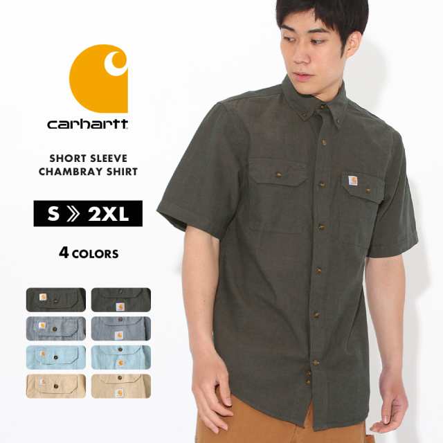 Carhartt カーハート シャンブレーシャツ メンズ ブランド アメカジ ボタンダウンシャツ 半袖 大きいサイズ メンズ Xl Xxl Ll 2l 3l 定番の通販はau Pay マーケット Freshbox