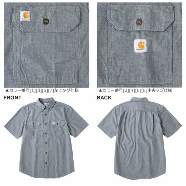 Carhartt Original Fit Midweight Short-Sleeve Button-Front Shirt