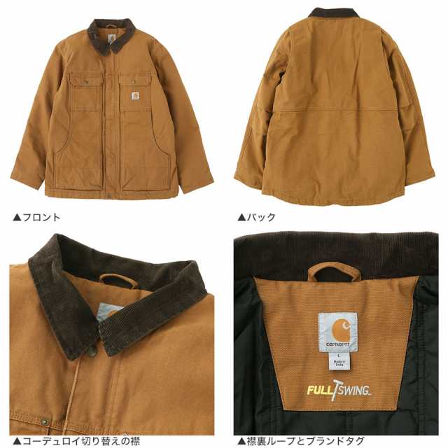 送料無料】 Carhartt カーハート ダックジャケット ワークジャケット ...