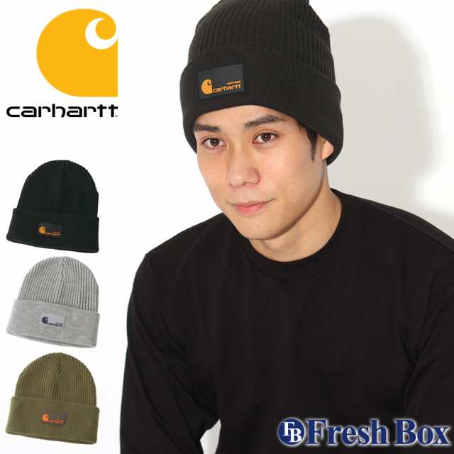 Carhartt カーハート ニット帽 メンズ ブランド ニットキャップ 折り返し ビーニー 帽子 メンズ ニット キャップ Rib Knit Hat Carharの通販はau Pay マーケット Freshbox