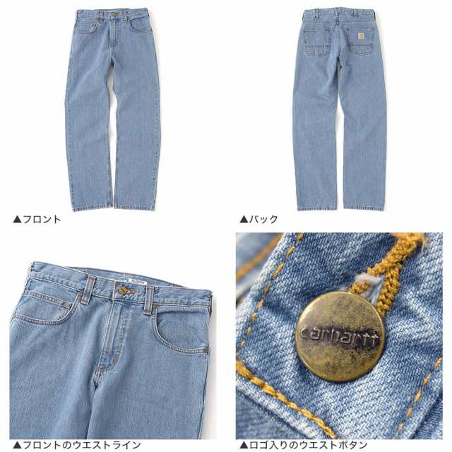 送料無料】 Carhartt カーハート パンツ デニム ジーンズ メンズ