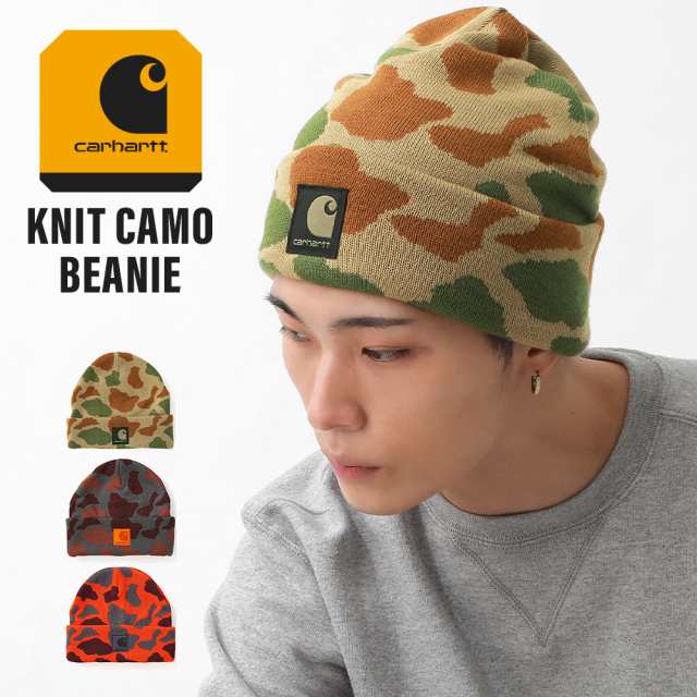 送料無料】 Carhartt カーハート ニット帽 ビーニー ニットキャップ