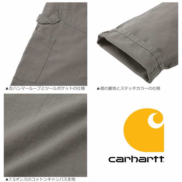 【送料無料】 Carhartt カーハート B151 ワークパンツ メンズ ペインターパンツ 太め ワイド ルーズフィット パンツ ズボン  7.5オンス 薄｜au PAY マーケット