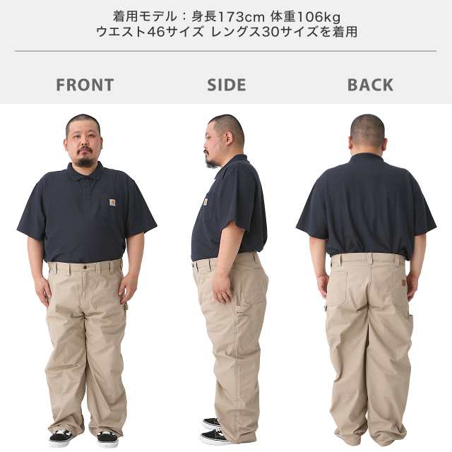 carhartt カーハート　超ビッグサイズ　ペインターパンツ　48インチ