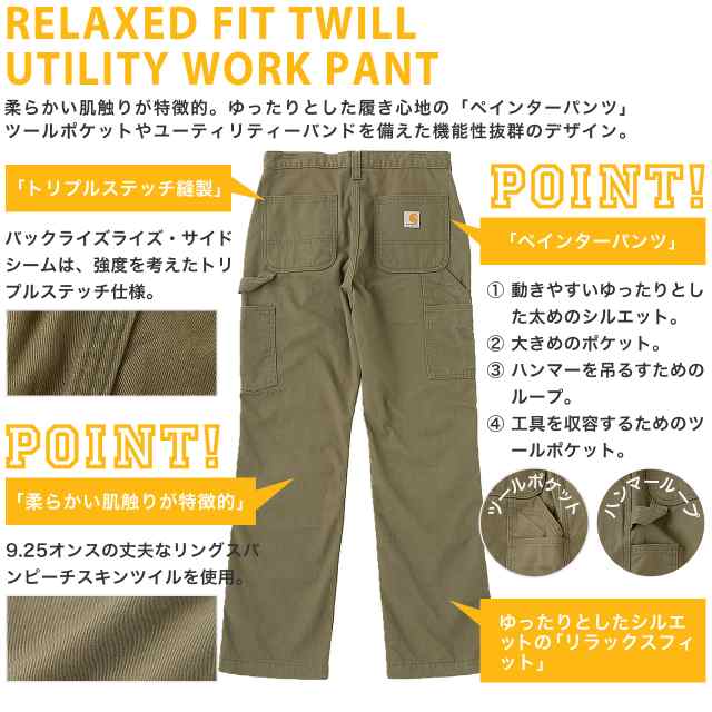 W32】Carhartt カーハート/リラックスフィットキャンバスカーゴパンツ-