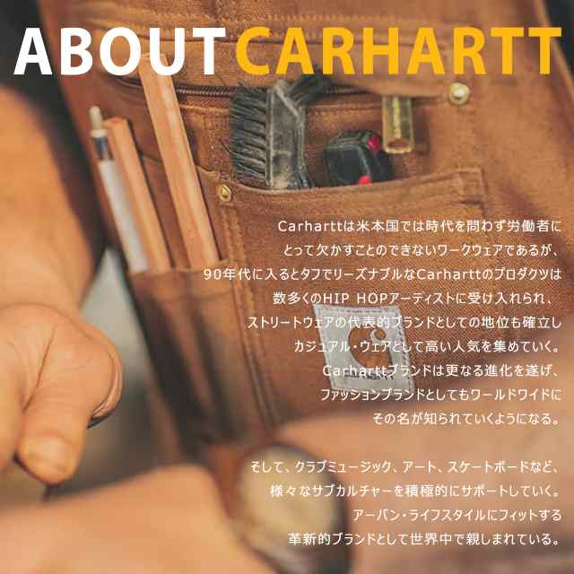 【送料無料】 Carhartt カーハート B151 ワークパンツ メンズ ペインターパンツ 太め ワイド ルーズフィット パンツ ズボン  7.5オンス 薄｜au PAY マーケット