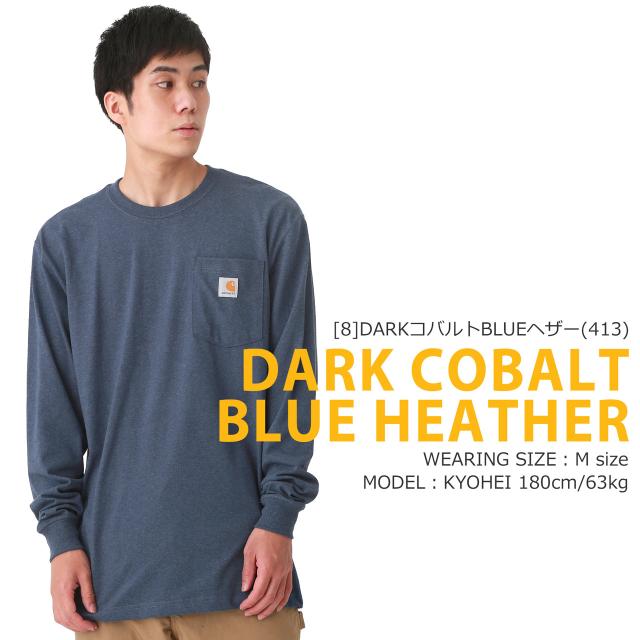 カーハート Tシャツ メンズ 長袖 ヘビーウェイト クルーネック ポケット付き K126 S 2xl Carhartt ロンt 3l 大きいサイズ ブランド 定の通販はau Pay マーケット Freshbox