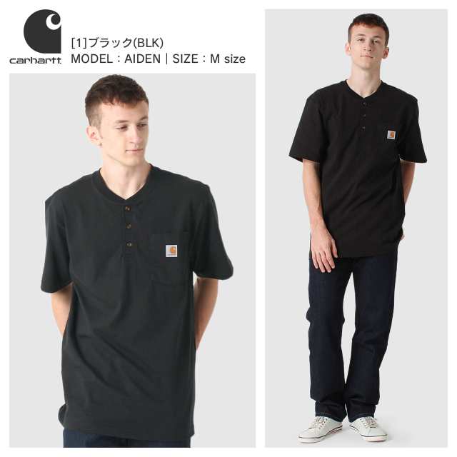 【送料無料】 カーハート Tシャツ メンズ 半袖 ヘンリーネック ポケット付き K84 S-2XL Carhartt LL 2L XXL 3L  大きいサイズ 定番アイテ｜au PAY マーケット