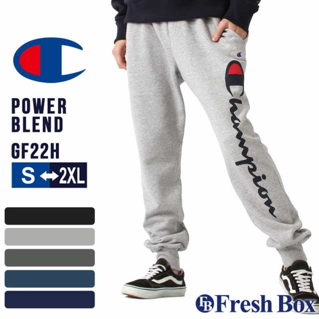 Champion チャンピオン スウェットパンツ メンズ 裏起毛 スウェット ジョガーパンツ メンズ 大きいサイズ Champion Powerblend Gf22h Y0の通販はau Pay マーケット Freshbox