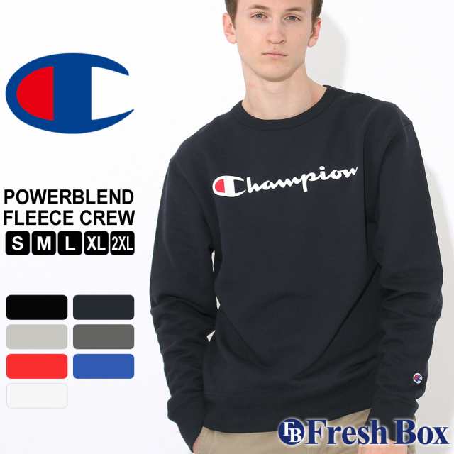 Champion チャンピオン トレーナー メンズ ブランド 裏起毛 トレーナー 大きいサイズ メンズ スウェット Champion Powerblend Usaモデルの通販はau Pay マーケット Freshbox