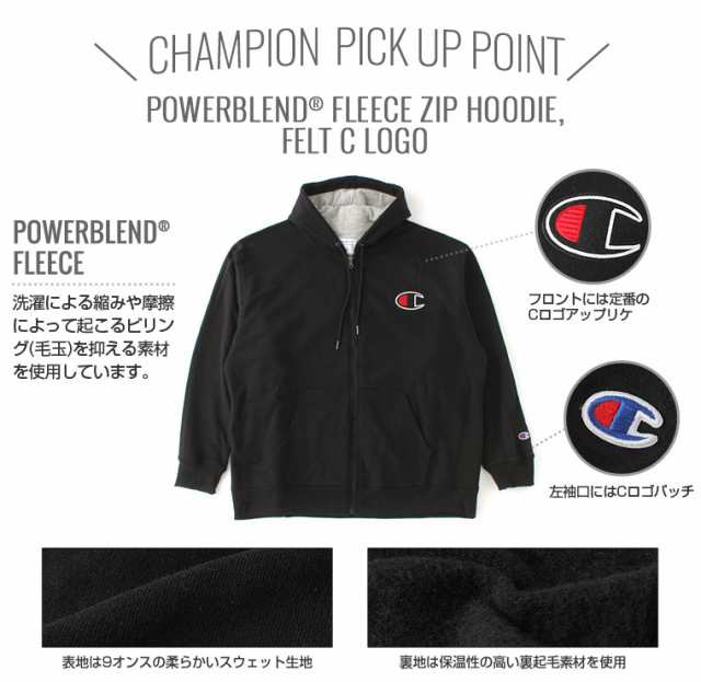 チャンピオン パーカー ジップアップ メンズ 大きいサイズ USAモデル ブランド スウェット ビッグロゴ アメカジ 裏起毛  Championの通販はau PAY マーケット freshbox au PAY マーケット－通販サイト