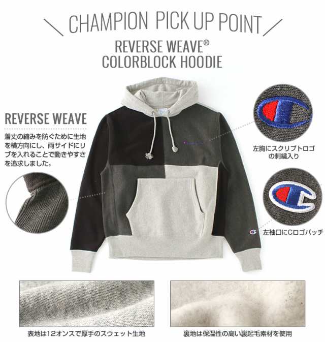 SALE/ Champion チャンピオン 企業系 プレミアムリバースウィーブ パーカー 大きいサイズ  アメカジ ロゴ グレー (メンズ XXL)   O0816