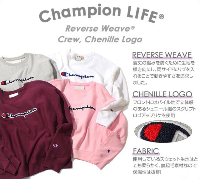 チャンピオン レディース トレーナー 大きいサイズ Usaモデル リバースウィーブ Champion 春新作 春新作の通販はau Pay マーケット Freshbox