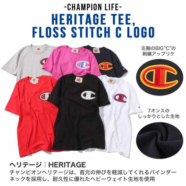 送料無料】【クリアランス】Champion チャンピオン Tシャツ 刺繍ロゴ