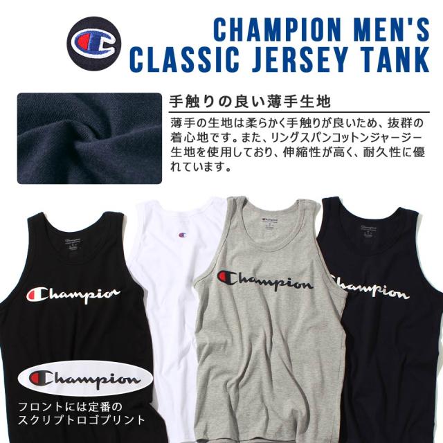 チャンピオン タンクトップ 薄手 メンズ レディース コットンジャージー 大きいサイズ Gt24h Y トレーニングウェア ブランド アメカの通販はau Pay マーケット Freshbox