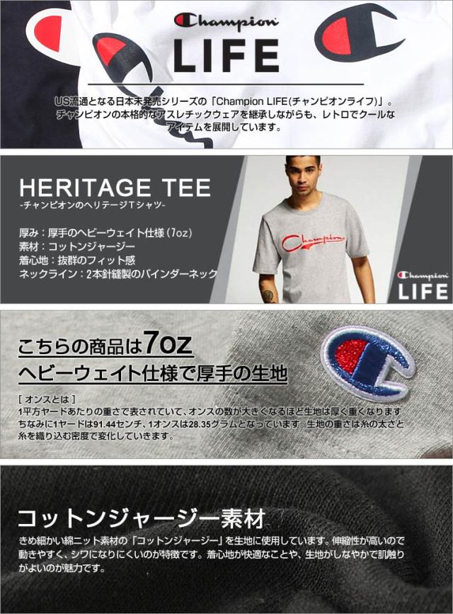 チャンピオン ライフ Tシャツ 長袖 レディース メンズ 大きいサイズ Usaモデル ブランド Champion 春新作の通販はau Pay マーケット Freshbox