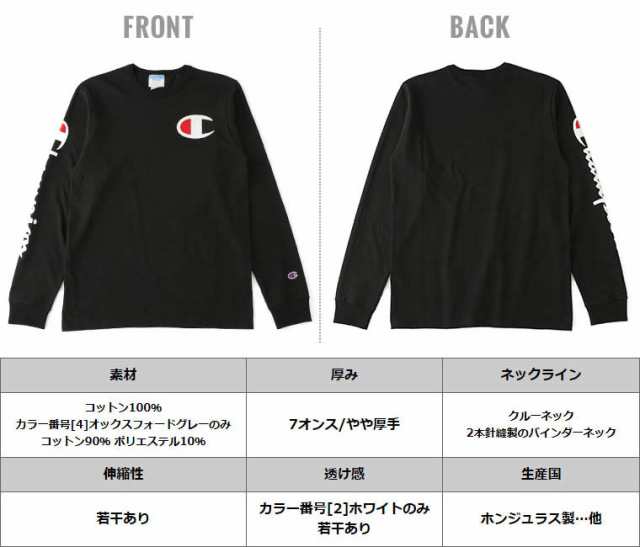 送料無料】 チャンピオン ライフ Tシャツ 長袖 レディース メンズ 大きいサイズ USAモデル ブランド Championの通販はau PAY  マーケット - freshbox | au PAY マーケット－通販サイト