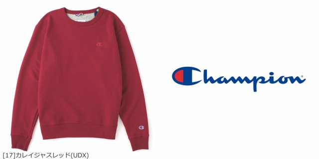 Champion チャンピオン トレーナー メンズ ブランド 大きいサイズ メンズ スウェット ブランド 裏起毛 Champion Powerblend S08 Usaの通販はau Pay マーケット Freshbox