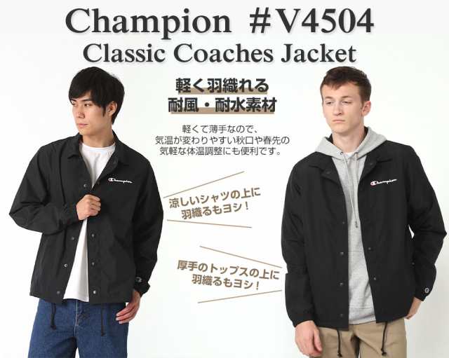 チャンピオン コーチジャケット ナイロン Champion - daterightstuff.com