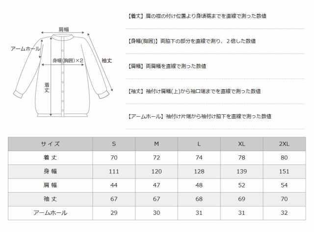 送料無料】 チャンピオン コーチジャケット メンズ 大きいサイズ USA