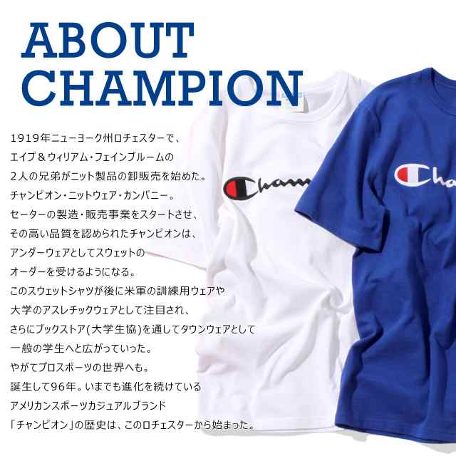 送料無料】 Champion チャンピオン スウェットパンツ メンズ ジョガー