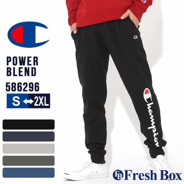 Champion チャンピオン スウェットパンツ メンズ ブランド ジョガーパンツ スウェット 裏起毛 大きいサイズ Powerblend Fleece Joggers の通販はau Pay マーケット Freshbox