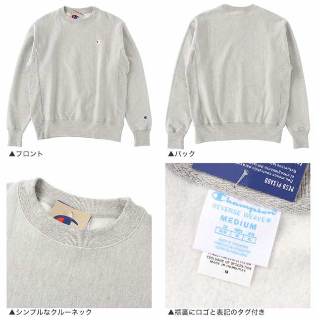 【超希少】80's champion reverse weave スウェットXL