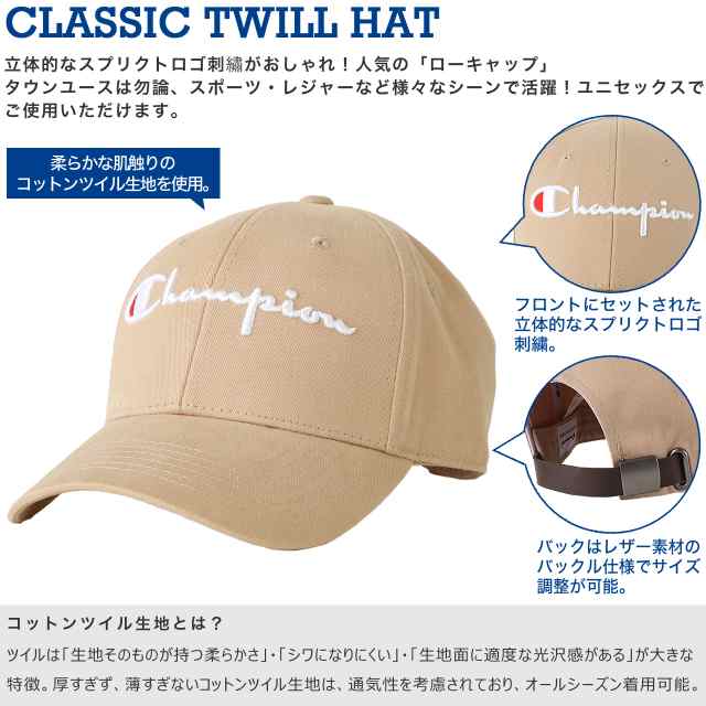 Champion 男女兼用 58-60cm キャップ 帽子 深い 大きい 薄茶 - 帽子