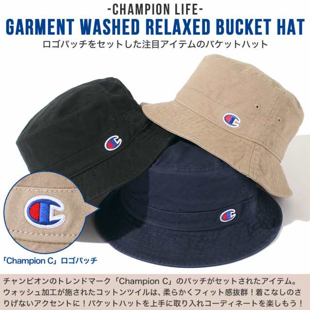 送料無料】 チャンピオン バケットハット H78459 USAモデル Champion LIFE【メール便可】/ 帽子 ハット メンズ レディース  ブランド スの通販はau PAY マーケット freshbox au PAY マーケット－通販サイト