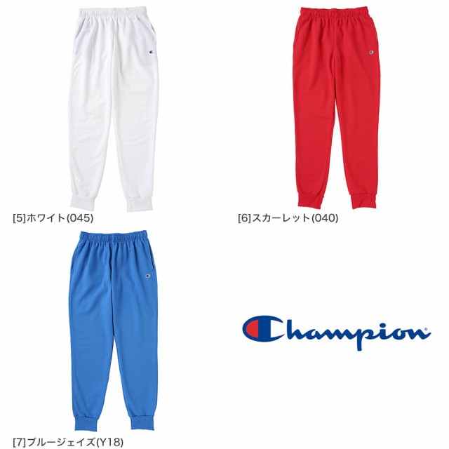 【送料無料】 Champion チャンピオン スウェットパンツ メンズ ジョガー パンツ 裏起毛 無地 厚手 ルームウェア 部屋着 大きめ  大きいサ｜au PAY マーケット