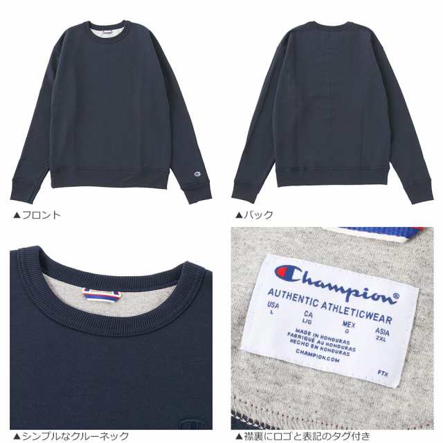 チャンピオン トレーナー メンズ レディース 裏起毛 XS-3XL S0888 POWERBLEND USAモデル Champion / LL 2L  XXL 3L スウェット 大きいサイの通販はau PAY マーケット - freshbox