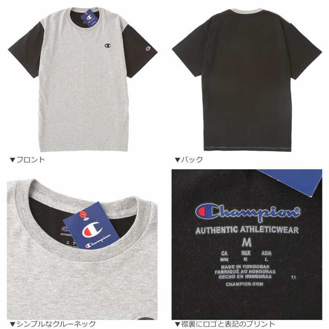 送料無料】【クリアランス】チャンピオン Tシャツ 半袖 メンズ