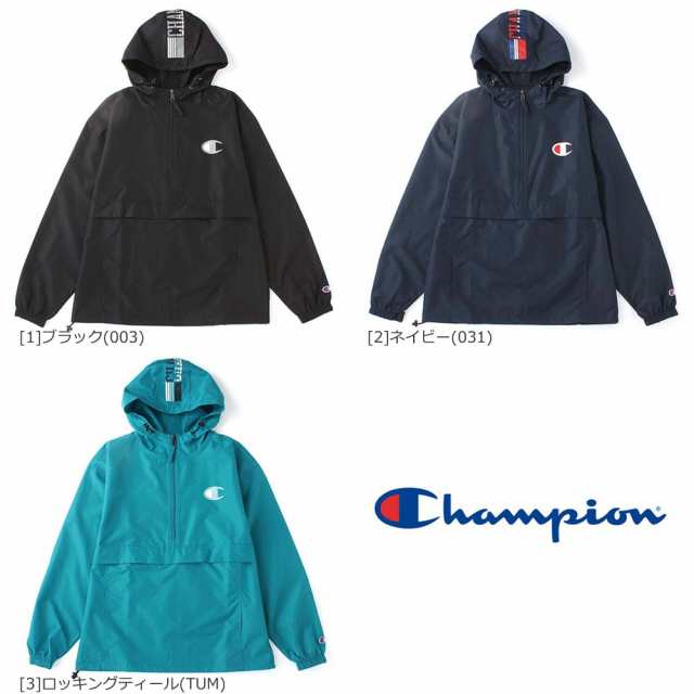 Champion チャンピオン ナイロンジャケット メンズ パッカブル レインウエア アノラック パーカー プルオーバー ハーフジップ 撥水  Stadiの通販はau PAY マーケット - freshbox