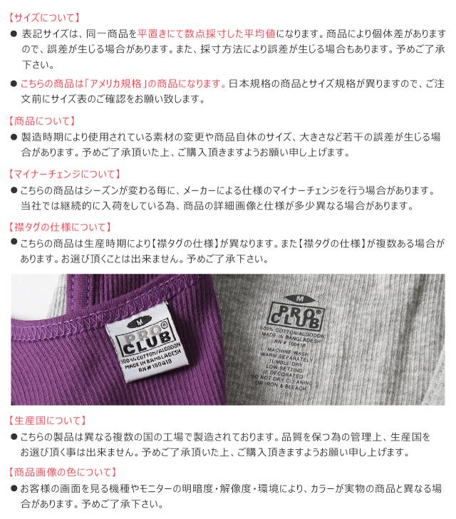 Pro Club プロクラブ ロンt メンズ ブランド ヘビーウェイト 厚手 Tシャツ 長袖 無地 大きいサイズ S Xl 6 5オンス Proclub 114 Usaモの通販はau Pay マーケット Freshbox