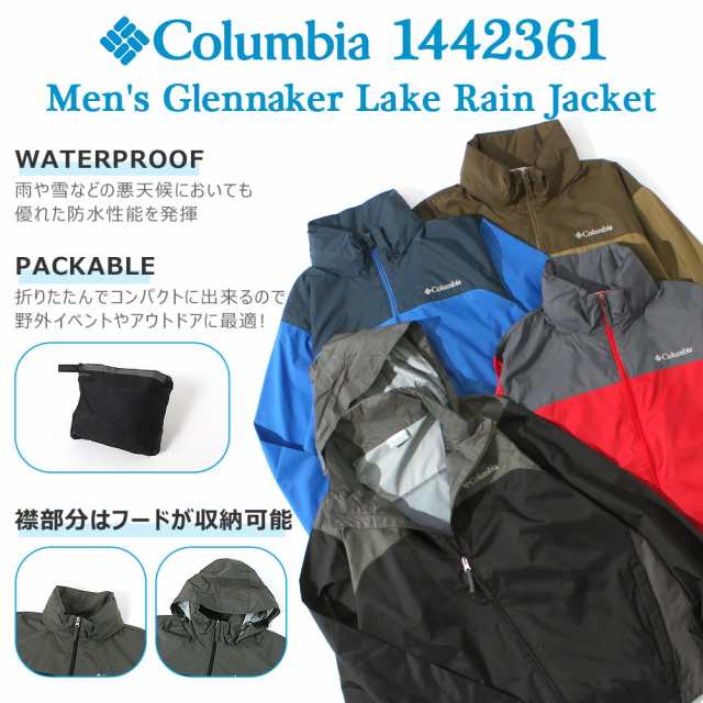 columbia 1442361