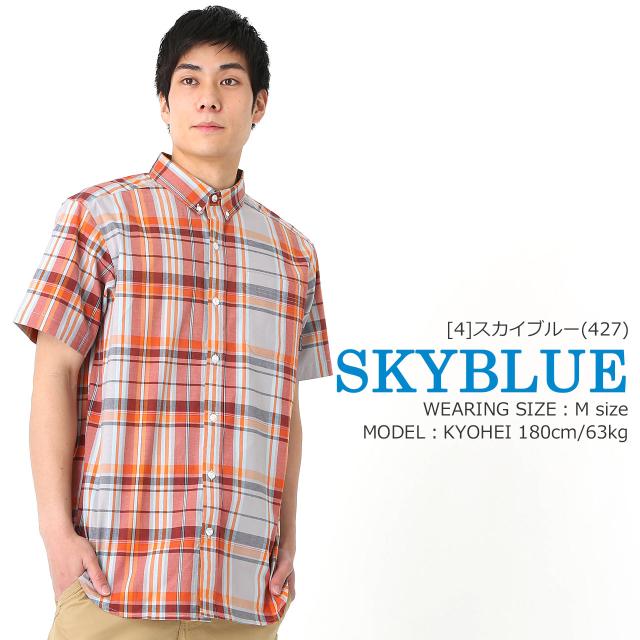 Columbia コロンビア シャツ メンズ チェック 半袖 ボタンダウンシャツ チェックシャツ 大きいサイズ Usaモデル の通販はau Pay マーケット Freshbox