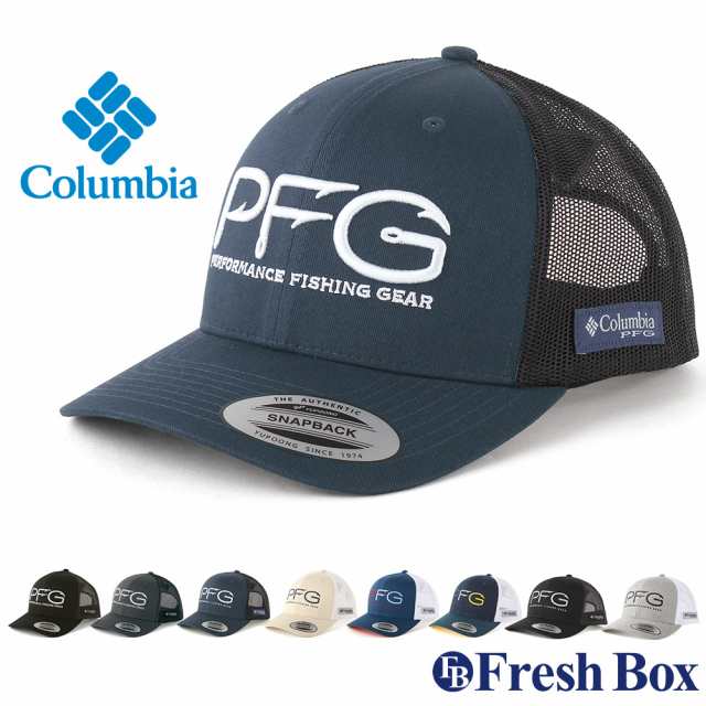 Columbia コロンビア メッシュキャップ ブランド メンズ キャップ メッシュ 帽子 Usaモデルの通販はau Pay マーケット Freshbox
