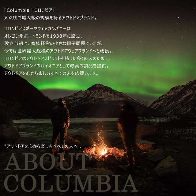 【送料無料】 Columbia コロンビア ハーフパンツ メンズ 大きいサイズ ショートパンツ 膝上 カーゴショーツ カーゴパンツ ハーフ  アウト｜au PAY マーケット