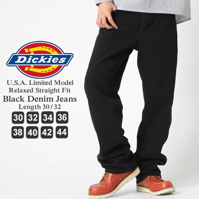 Dickies ディッキーズ デニムパンツ メンズ 大きいサイズ メンズ ディッキーズ Dickies ジーンズ メンズ 大きいサイズ デニム ジーンズ の通販はau Pay マーケット Freshbox