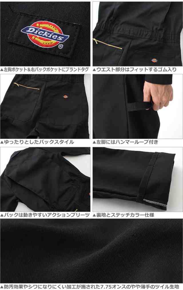 Dickies ディッキーズ つなぎ 長袖 48799 カバーオール メンズ 作業服 作業着 つなぎ メンズ 黒 ブラック ネイビー グレー オリーブ  大きの通販はau PAY マーケット - freshbox