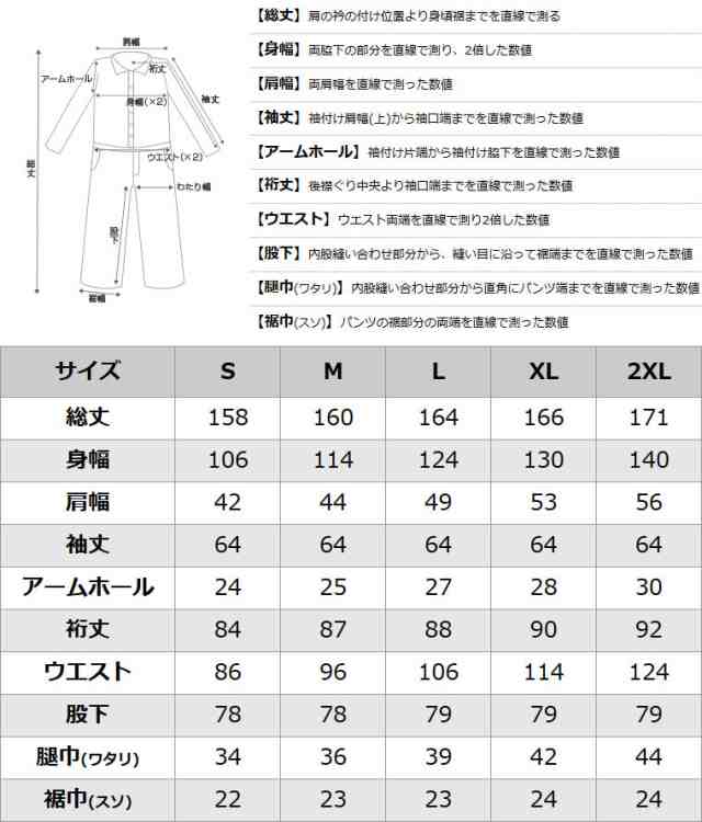 送料無料】 ディッキーズ つなぎ 作業服 長袖 48799 メンズ 無地 カバーオール S-2XL USAモデル Dickies LL 2L  XXL 3L 大きいサイズ の通販はau PAY マーケット freshbox au PAY マーケット－通販サイト