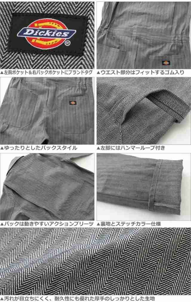 送料無料】 ディッキーズ つなぎ 作業服 長袖 48977 メンズ