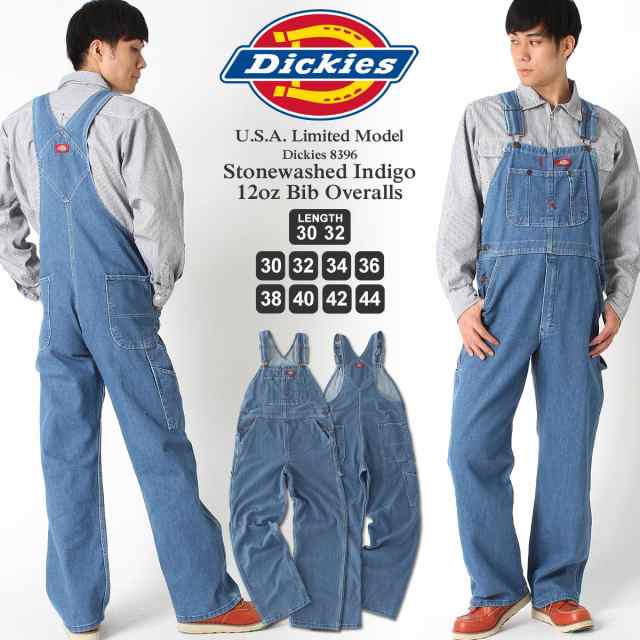 Dickies ディッキーズ オーバーオール メンズ 大きいサイズ ディッキーズ オーバーオール Dickies ディッキーズ オーバーオール デニム の通販はau Pay マーケット Freshbox