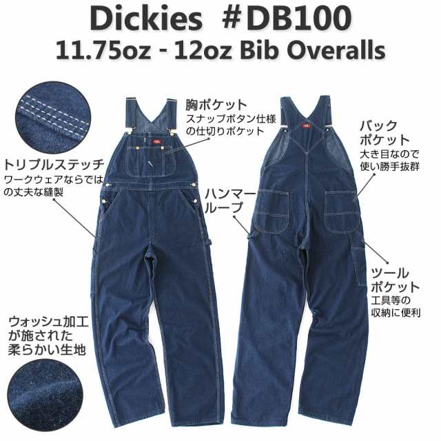 最大75%OFFクーポン Dickies メンズ オーバーオール Ｌサイズ