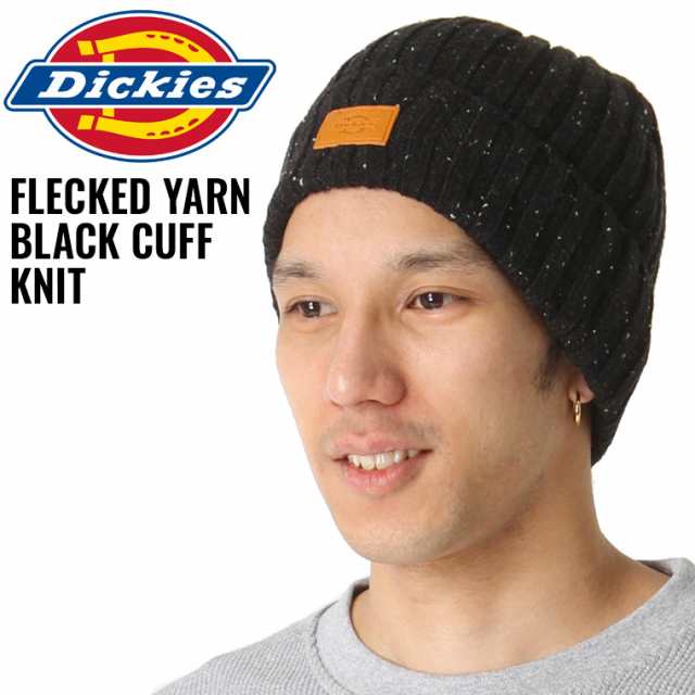 割引クーポン配布中 ディッキーズ ニット帽 ネップ リブ メンズ レディース Kc1v8g Usaモデル Dickies ニットキャップ 帽子 Big Acの通販はau Pay マーケット Freshbox