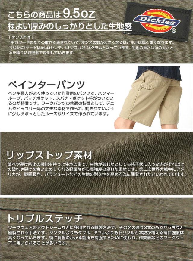 ディッキーズ ハーフパンツ 大きいサイズ Dickies ハーフパンツ メンズ ひざ下 ワークショーツ アメカジ ハーフパンツ 大きいサイズ メンの通販はau Pay マーケット Freshbox