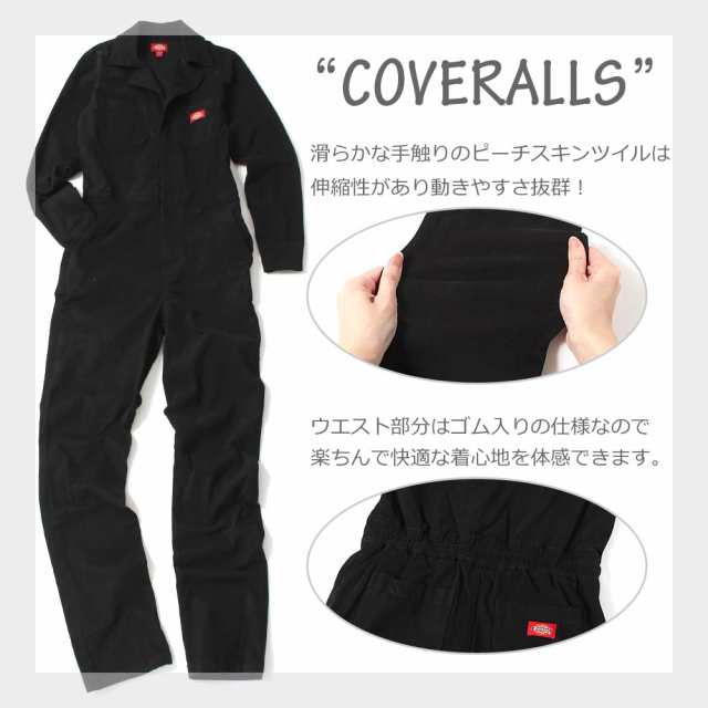 レディース ディッキーズ つなぎ ピーチスキン ツイル 大きいサイズ J09bt Usaモデル ブランド Dickies Girl 作業着 作業服 ワークウの通販はau Pay マーケット Freshbox