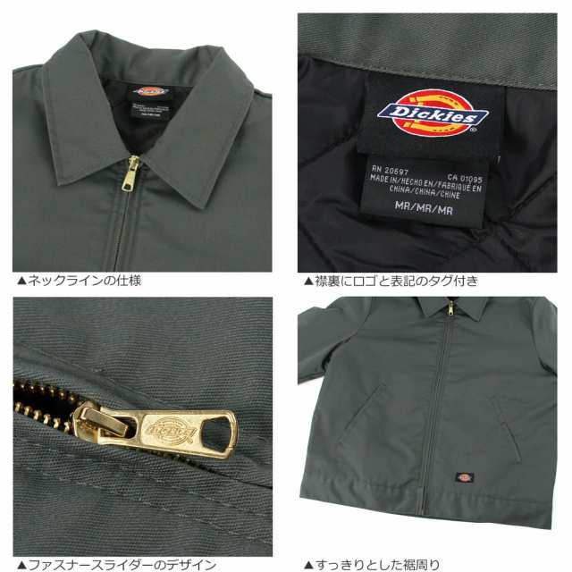 送料無料】 Dickies ディッキーズ ジャケット メンズ 秋冬 ブランド アイゼンハワージャケット ワークジャケット アウター ブルゾン  大の通販はau PAY マーケット freshbox au PAY マーケット－通販サイト