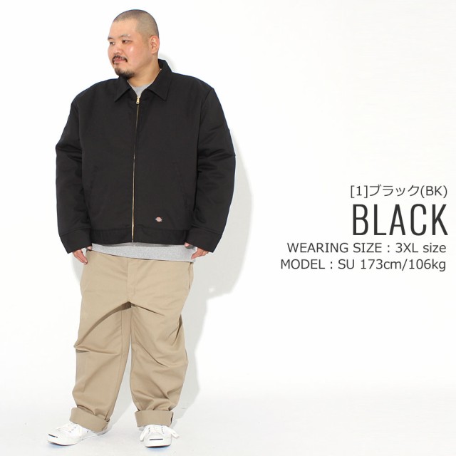 ビッグサイズ ディッキーズ ジャケット TJ15 メンズ キルティング ライニング 大きいサイズ USAモデル Dickies ワークジャケット 防寒  アの通販はau PAY マーケット - freshbox