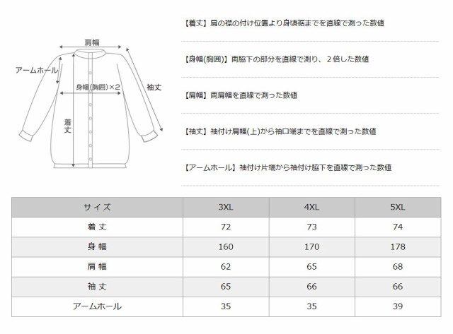 ビッグサイズ ディッキーズ ジャケット TJ15 メンズ キルティング ライニング 大きいサイズ USAモデル Dickies ワークジャケット 防寒  アの通販はau PAY マーケット - freshbox